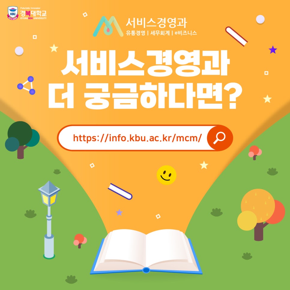 한국공원시설업협동조합 이미지