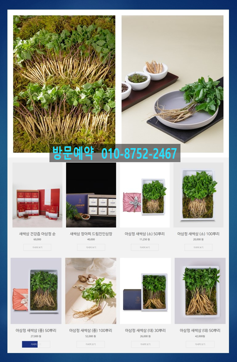 드림큐브시스템 이미지