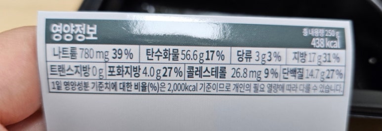 (주)이에스그린푸드 이미지