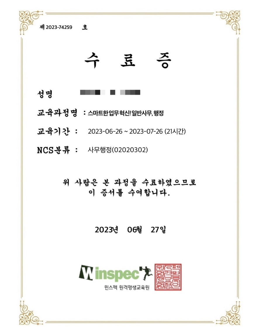 (주)윈사이트 이미지