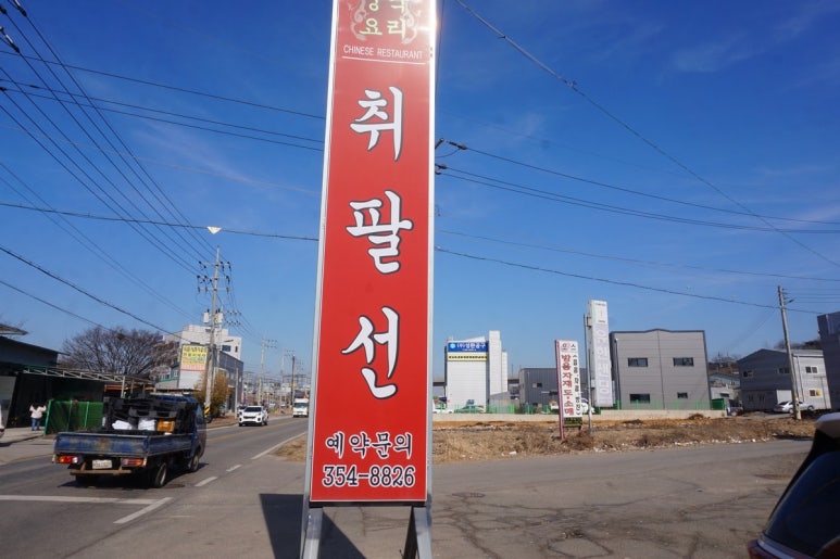 (주)화성홈런주유소 이미지