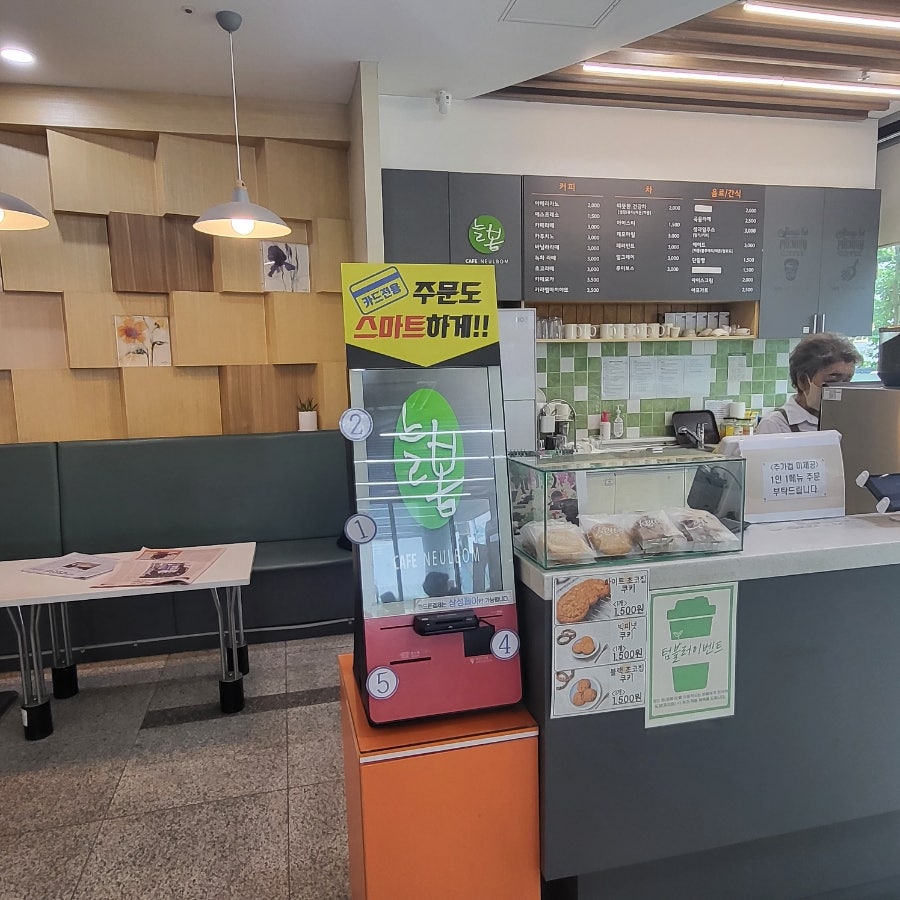 방배노인종합복지관늘봄카페 이미지
