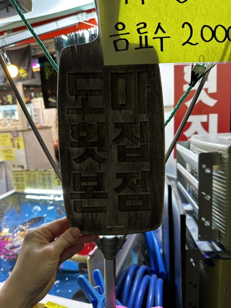 도마샌드 이미지