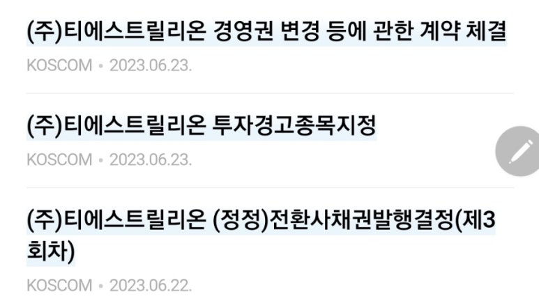 제이유컴퍼니 이미지