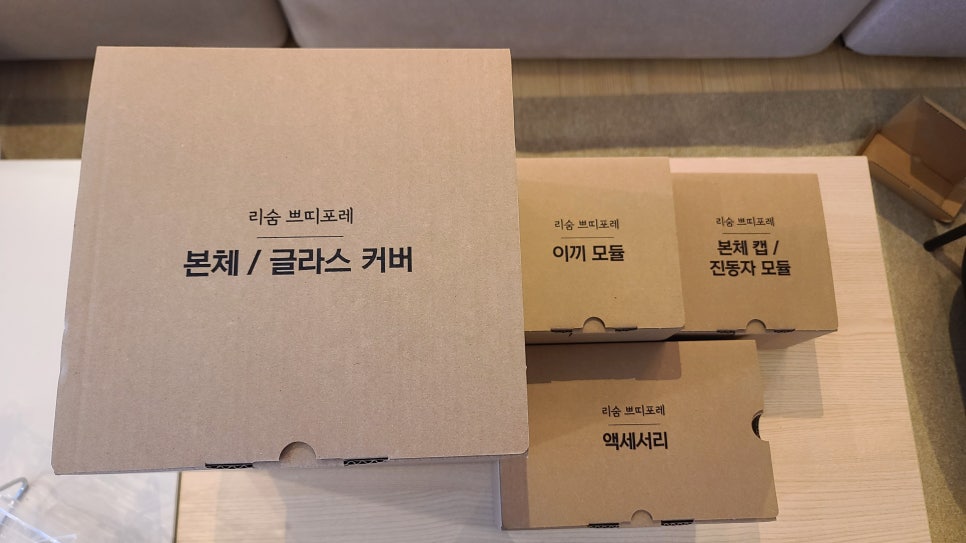쁘띠뽀레 이미지