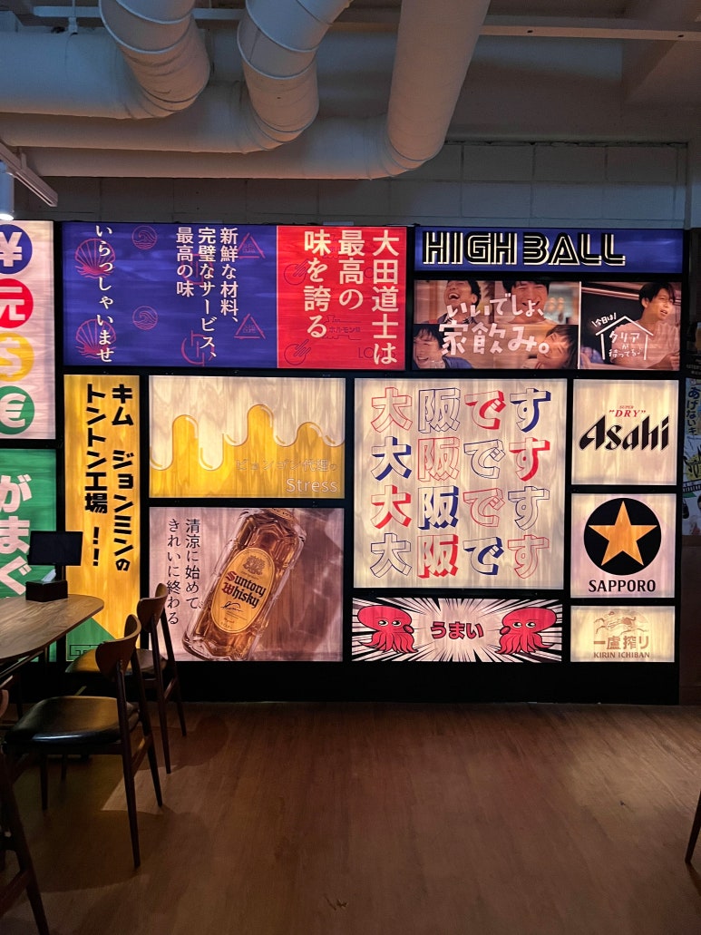 오사카데스 이미지