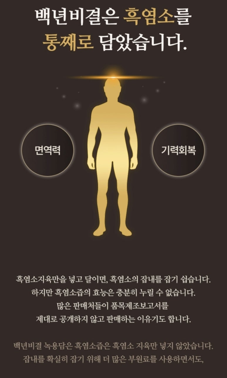 주식회사 시그니처헬스케어 이미지