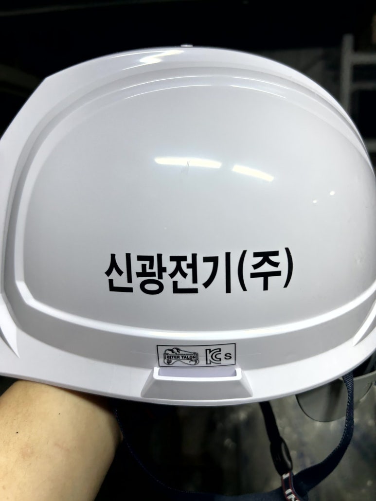 신광전기 이미지