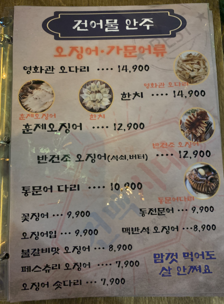 건맥시대 이미지