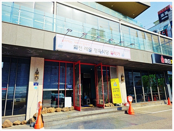 회전고기 이미지
