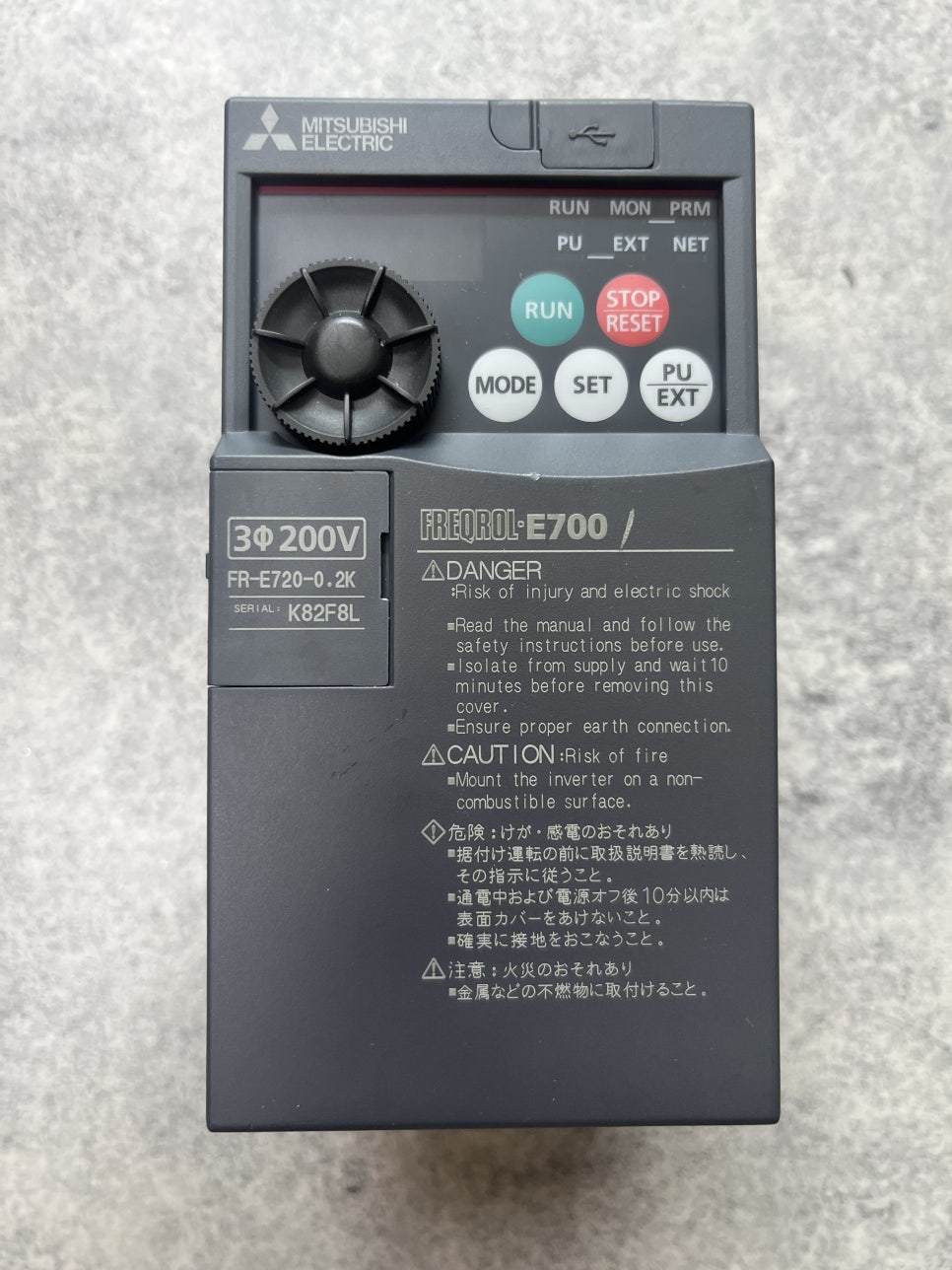 MITSUBISHI INVERTER FR-E720-0.2K /자동화장비 자동화기기 산업용장비 산업용기기 전문 수리 판매 업체 ...