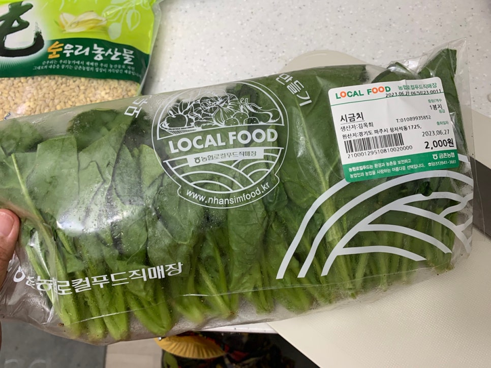 금촌농협로컬푸드직매장 이미지
