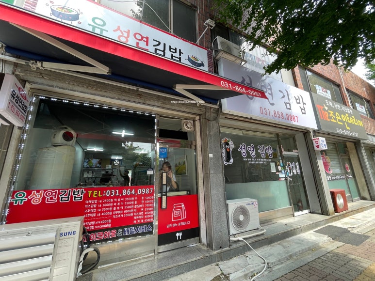 유성연김밥 이미지