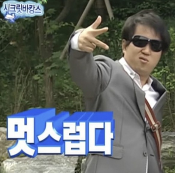 인생한방 이미지