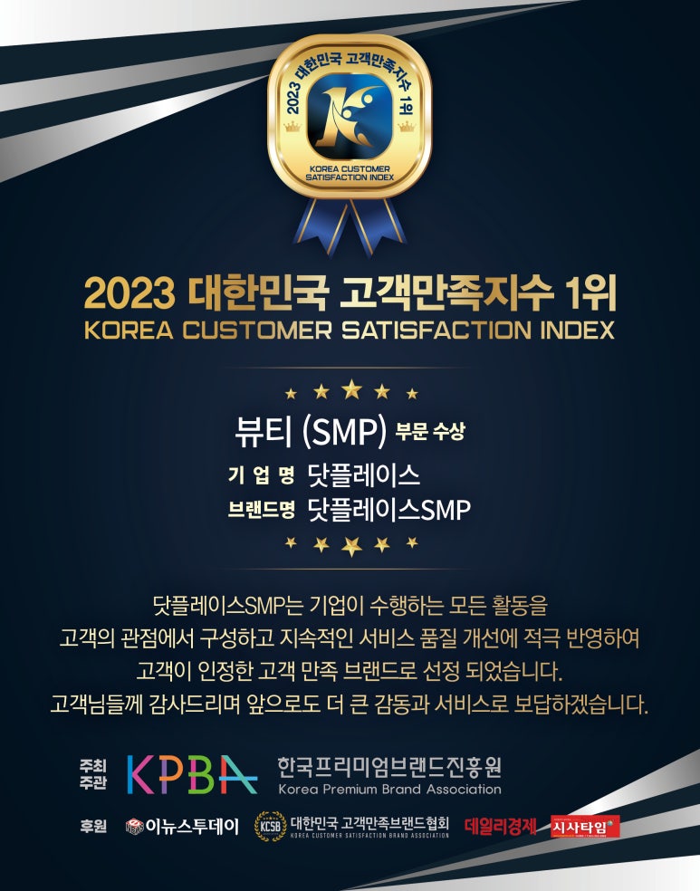 닷플레이스 이미지