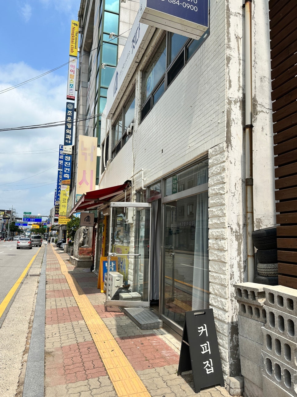 푸에르커피로스터스 이미지