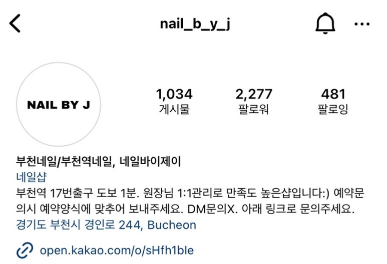 네일바이제이 이미지