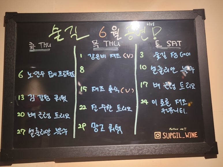 진수찬 이미지