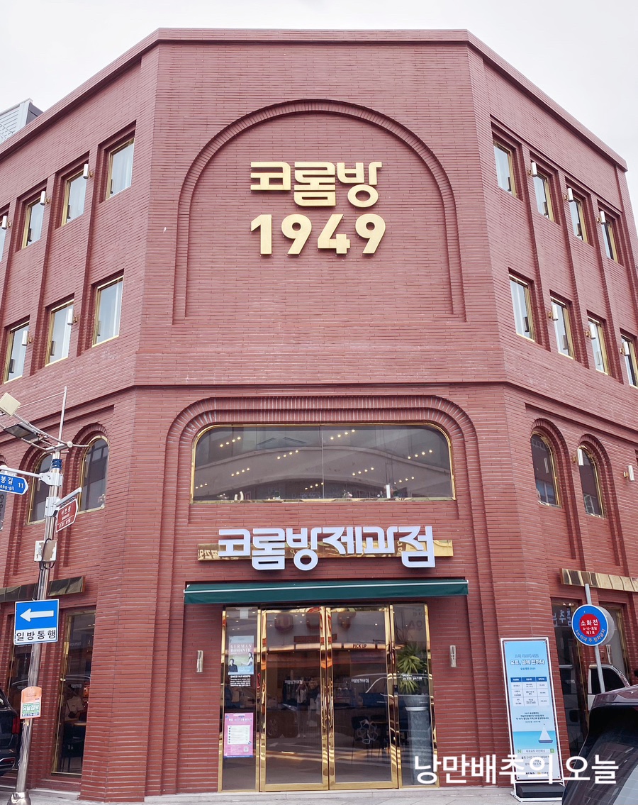 달달설기스튜디오 이미지