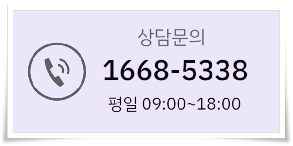 한결멘토세무회계 이미지