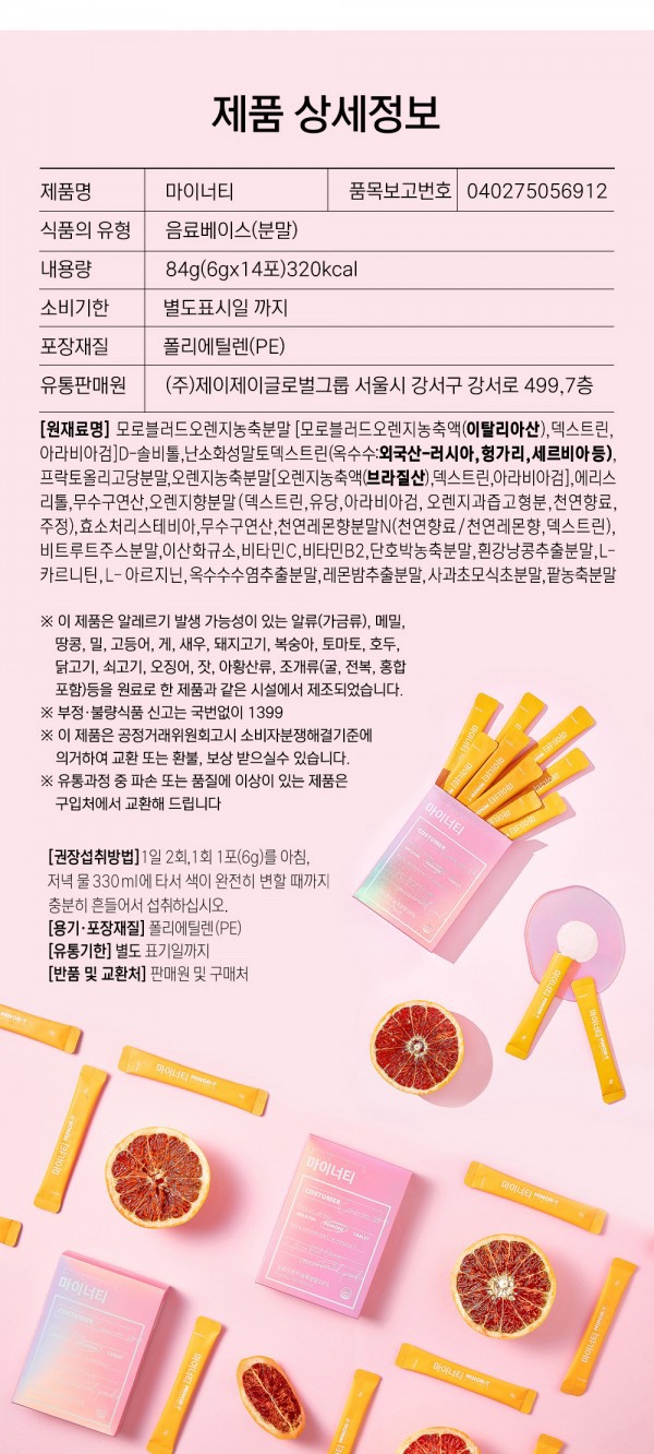 마이밸런스100 이미지