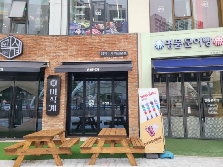 명품문어빵 이미지
