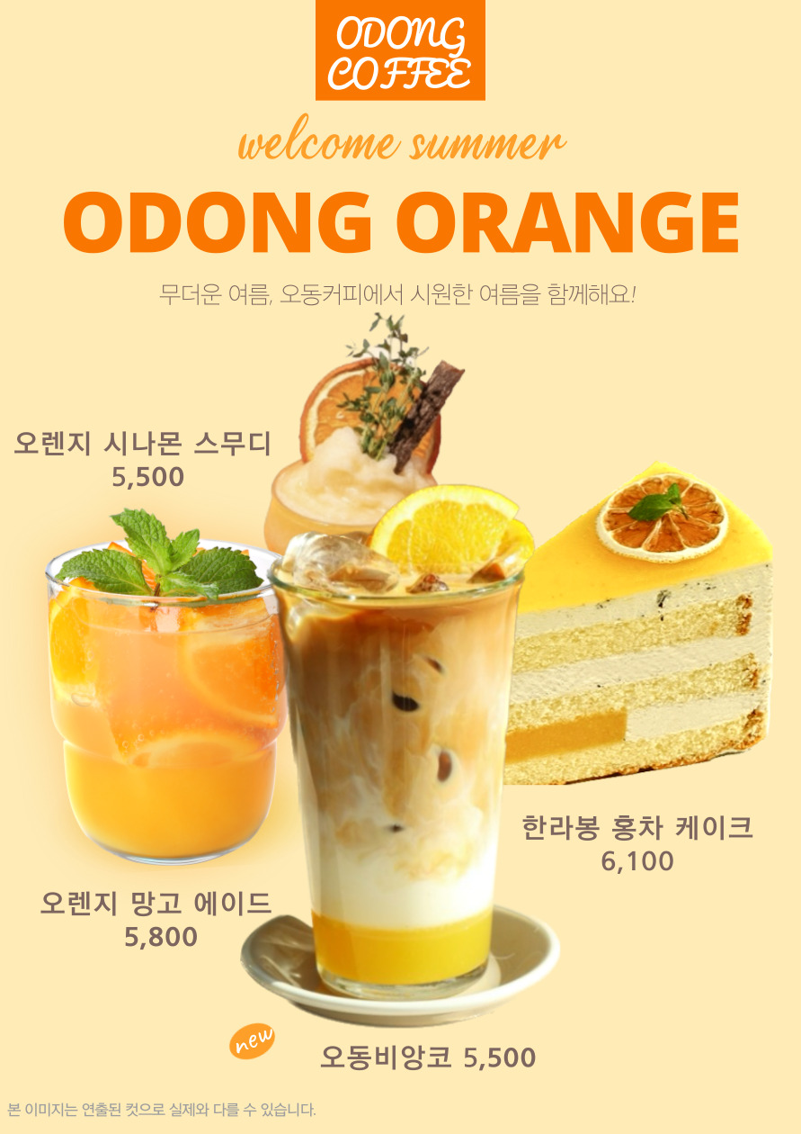 오동하우스 이미지