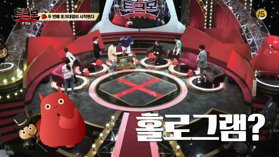 헬로 컴퍼니 이미지