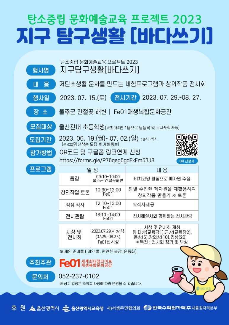 주식회사 맑은기업 이미지
