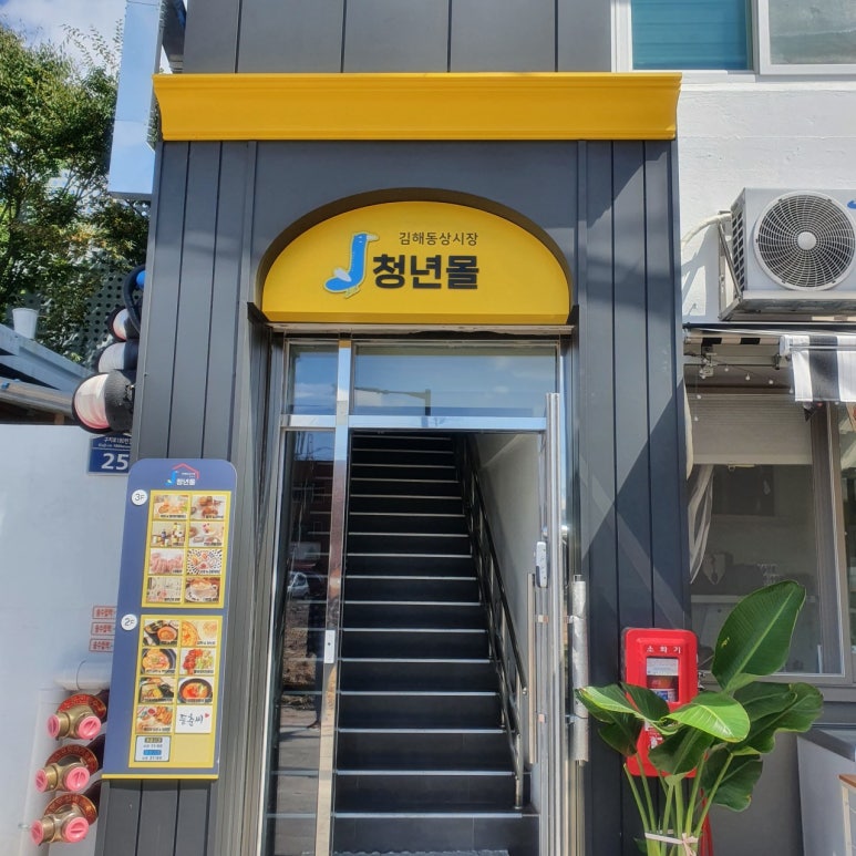 공방카페 어울림 이미지