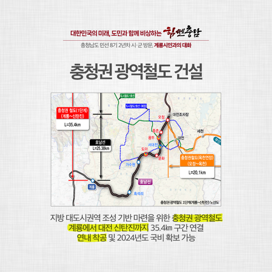 (주)계룡 이미지