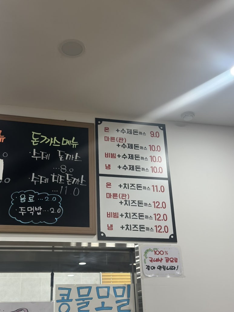 화정옥모밀 이미지