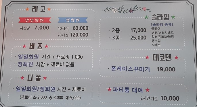 블럭앤슬라임 이미지