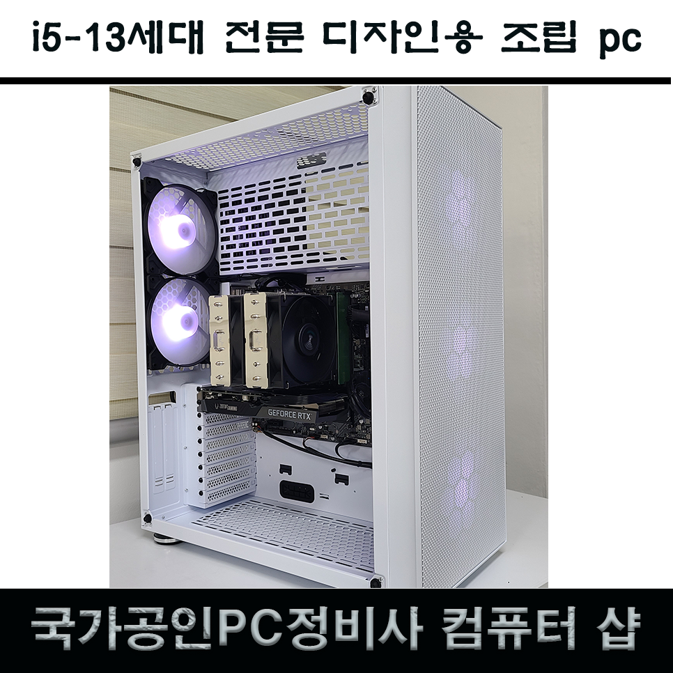 루원시티컴퓨터 이미지
