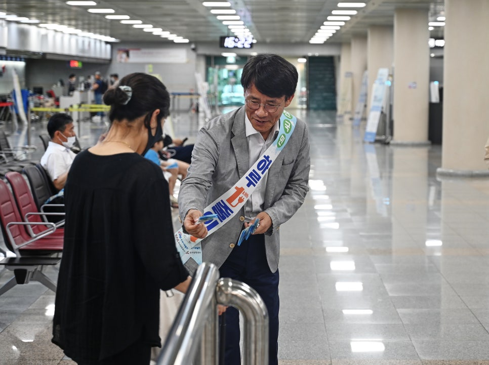 공항에너지 이미지