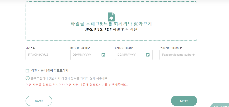 엑스파트 이미지