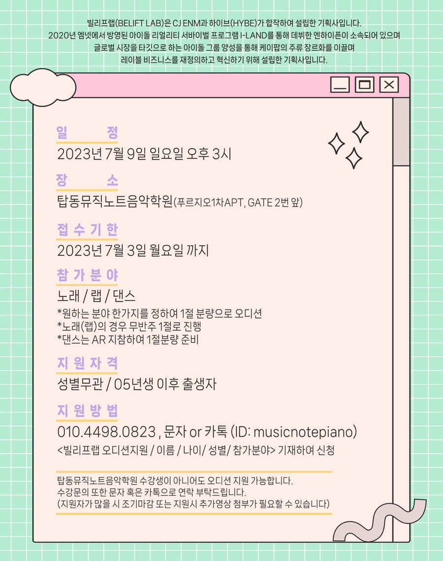 푸르지오음악학원 이미지