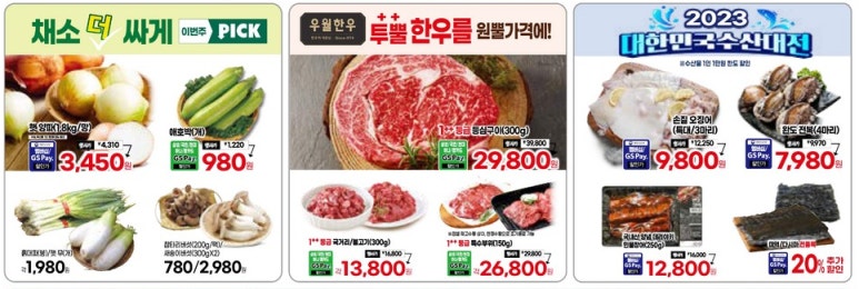 GS광고기획 이미지