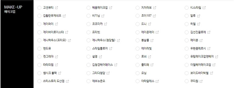 제이와이헤어살롱 이미지