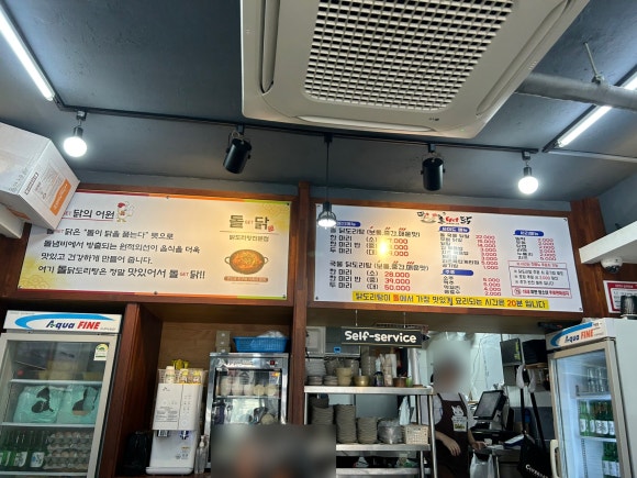 돌겟닭(돌GET닭) 이미지