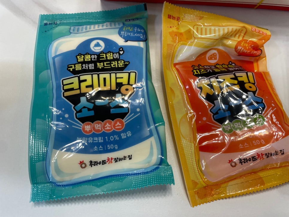 인정후라이드 별내점 이미지