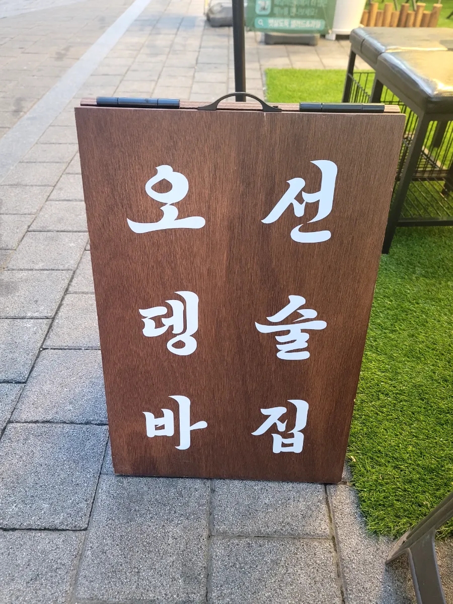 소주방(小주방) 이미지