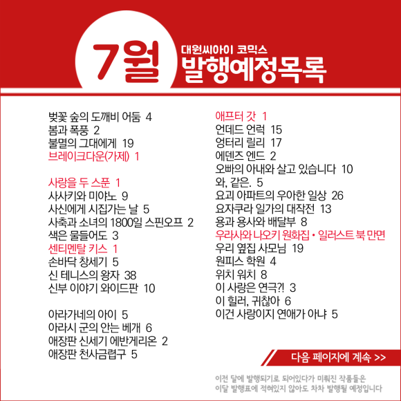 대원문화사 이미지