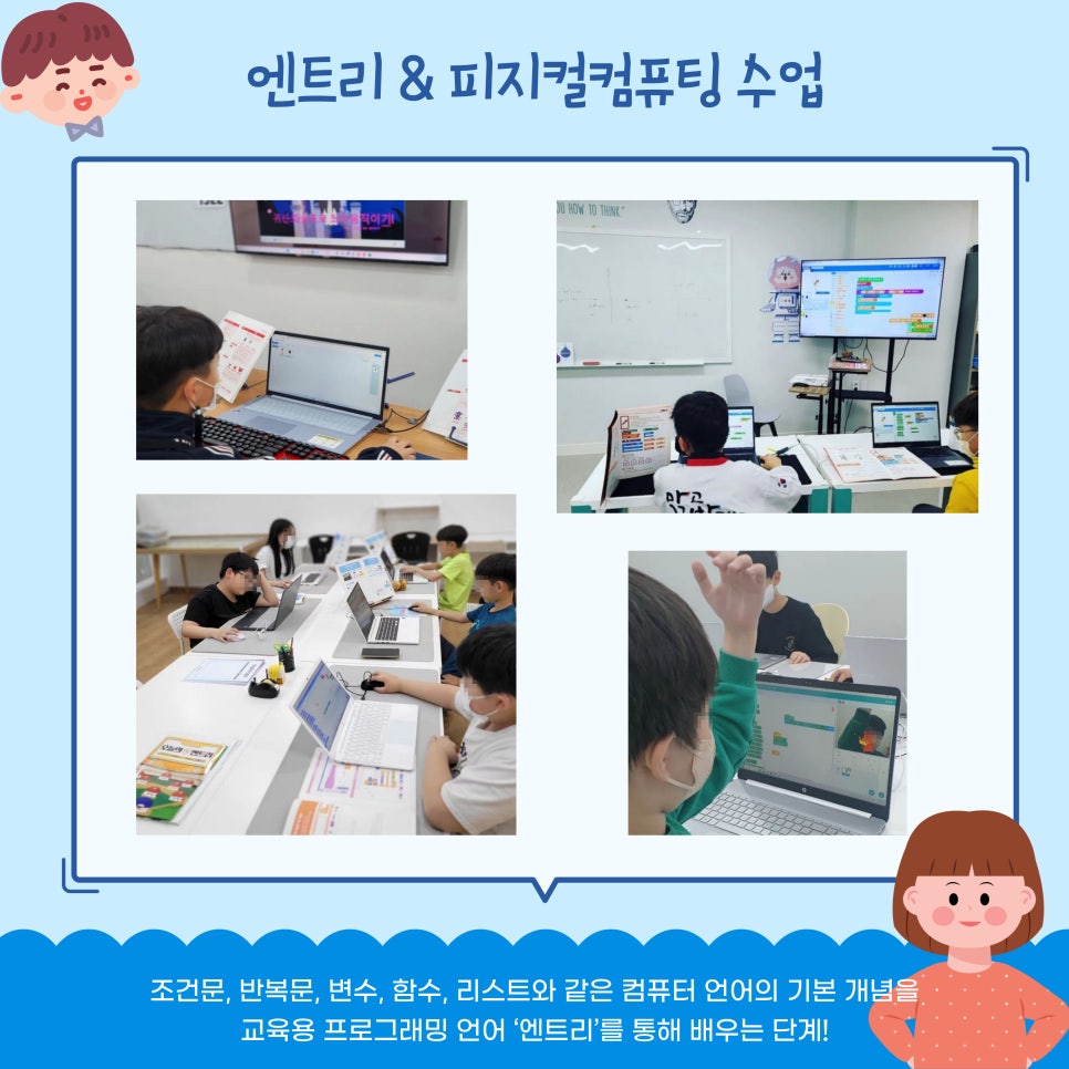 코딩하루학원 이미지