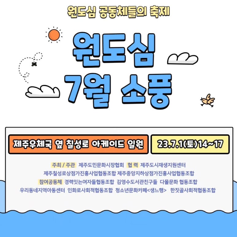경력잇는여자들협동조합 이미지
