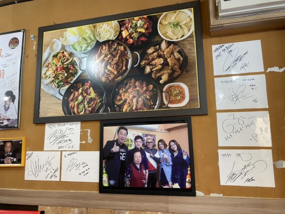 전국통일닭발 이미지