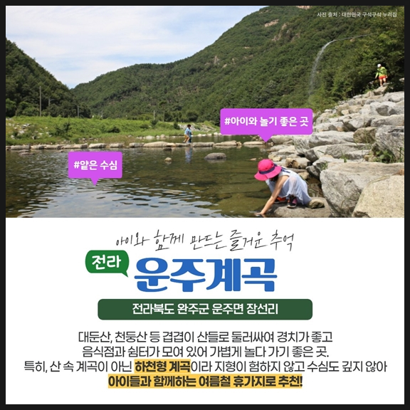 천둥산쉼터 이미지