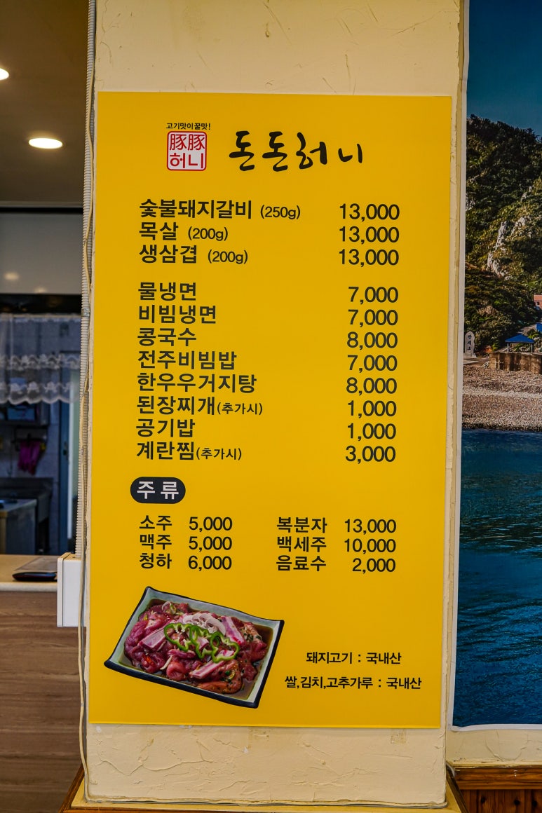 돈돈돼지 이미지