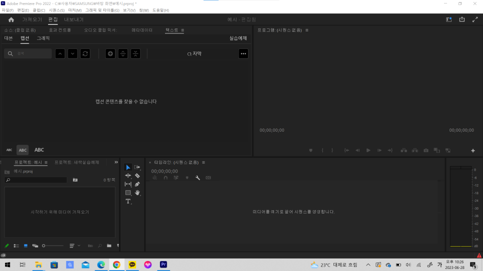 콘텐츠프로 이미지