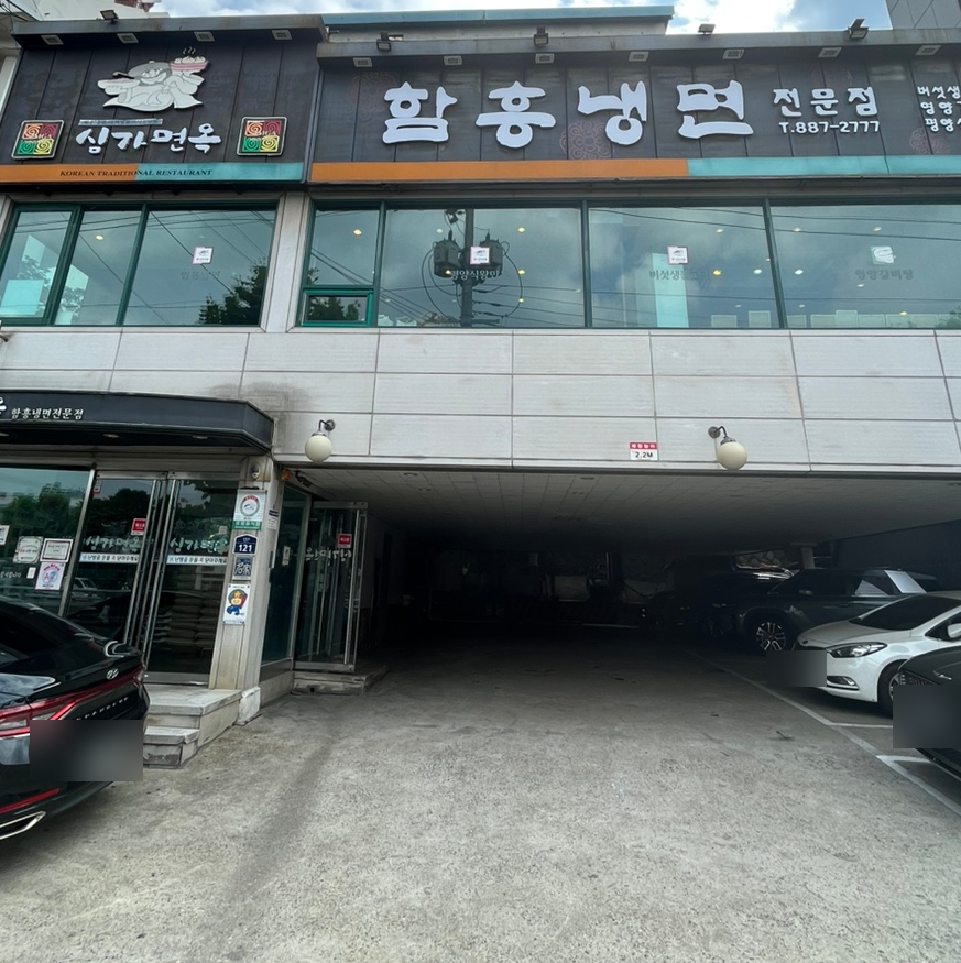 심가면옥 이미지